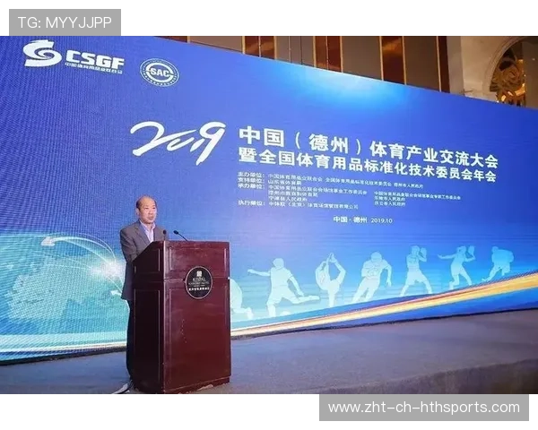 体育比赛安全监管标准化进程提速 体育比赛安全监管标准化进程提速