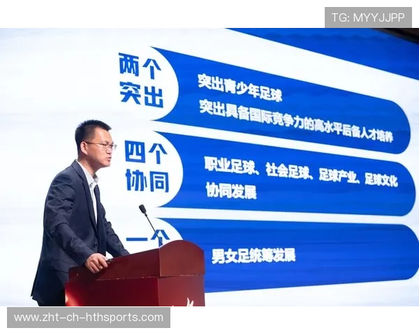 河床：融合青训体系与大学科研，塑造未来足球新力量