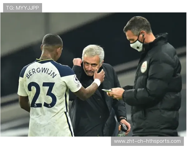 热刺谋划加强后防稳定性：新策略引领未来