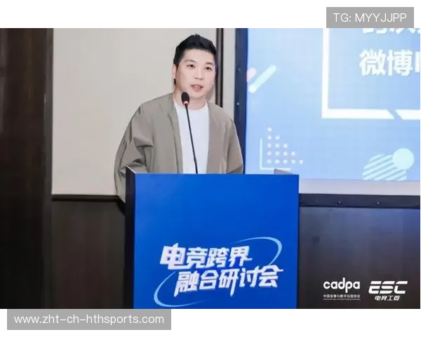 电竞社群文化商业化，粉丝经济进入下半场