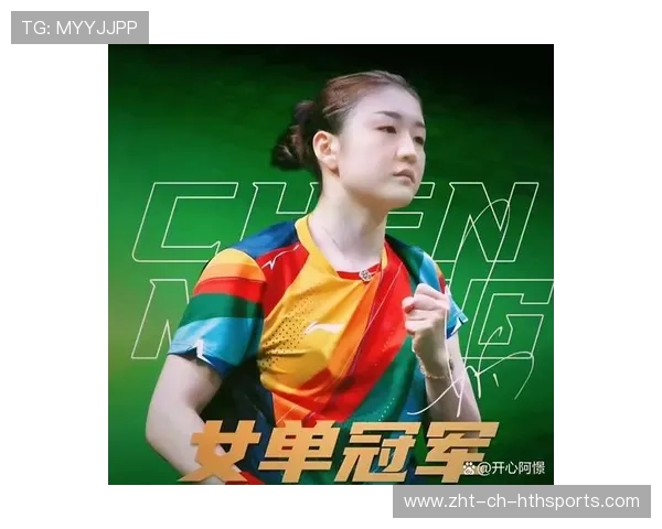 陈梦调整到位，状态逐渐接近个人最佳