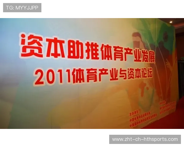 体育产业对外投资增加，资本推动项目扩张，体育产业资本是什么