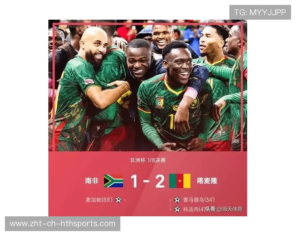 南非击败强敌，展现团队凝聚力，南非有多强