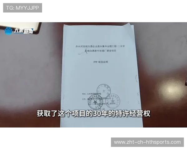 茅台镇8亿建厂被强行接管，网友热议维权难题，2021年茅台镇最大项目建设