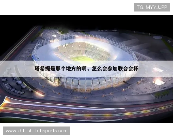 比赛赛程与场地调整追踪，比赛赛程与场地调整追踪方法