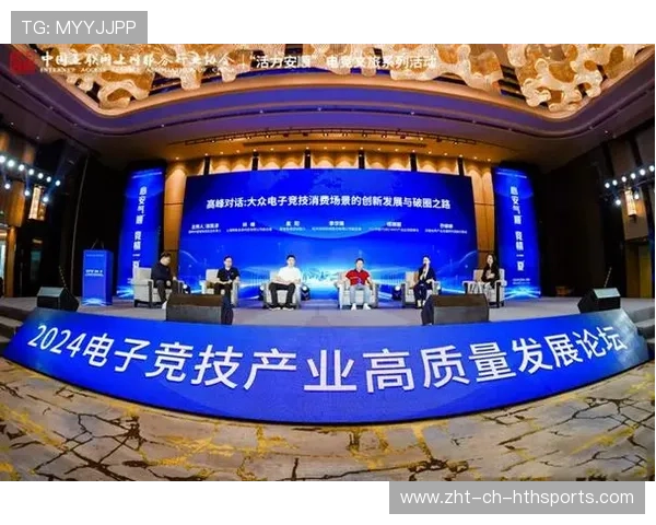 电竞产业政策支持推动行业健康发展,电竞产业政策扶持 电竞产业政策支持推动行业健康发展,电竞产业政策扶持