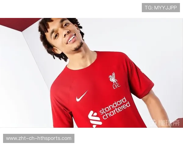 利物浦发布新赛季球衣,红色再现辉煌
