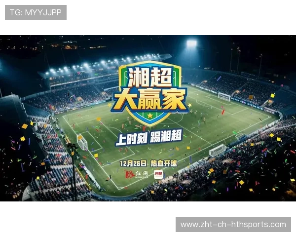 足球赛事数字化媒体推广策略案例