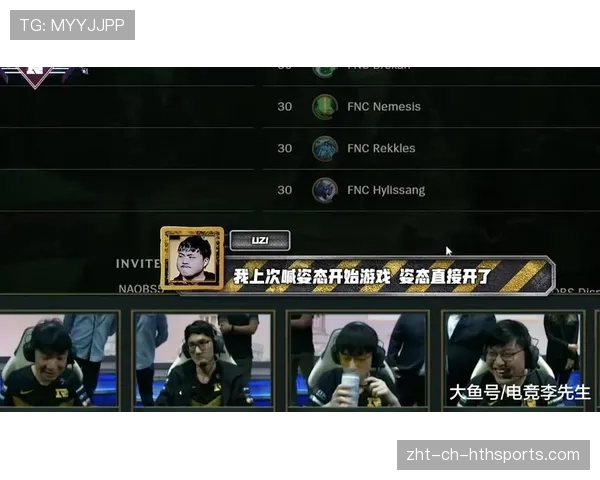 战队语音公开后，网友终于知道他们怎么赢的